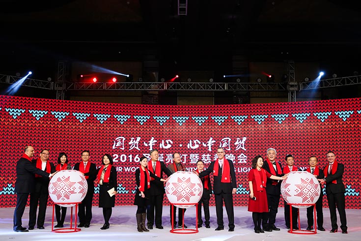 晚会上优德88 优德官网中心领导与在场嘉宾共同点亮节日灯光。