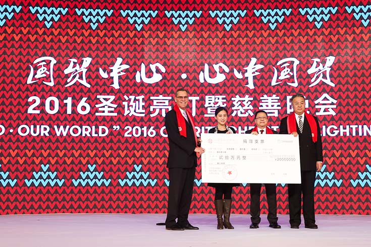 优德88 优德官网中心向国际奥比斯捐赠善款，用于防盲救盲事业的开展。