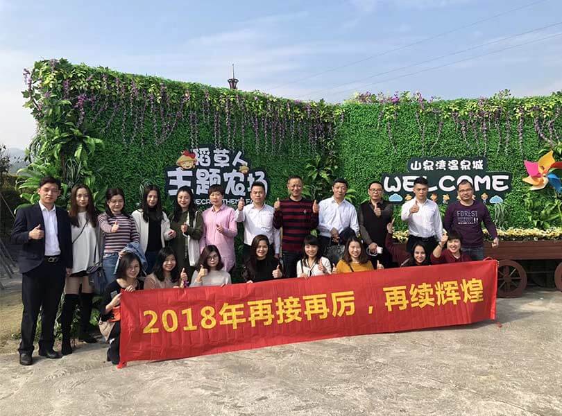团队出游