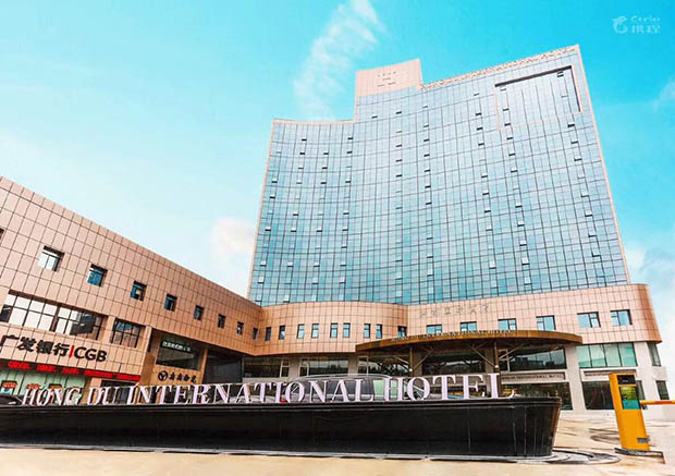 威廉希尔酒店威廉希尔工程南昌洪都国际酒店正式开业