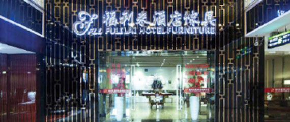 2007年公司筹建